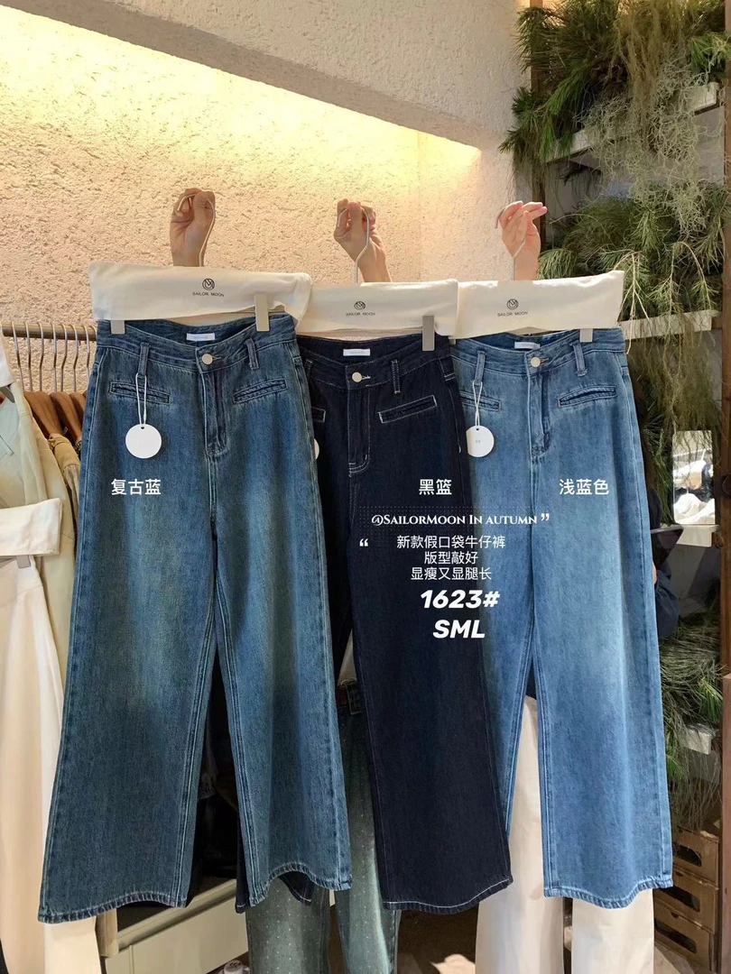 想象@1623 韩系假口袋牛仔裤 9-26