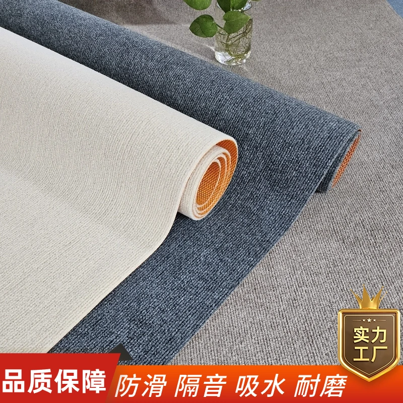 办公室加厚商用家用客厅纯色满铺整铺加厚防滑垫门垫隔音吸水地垫