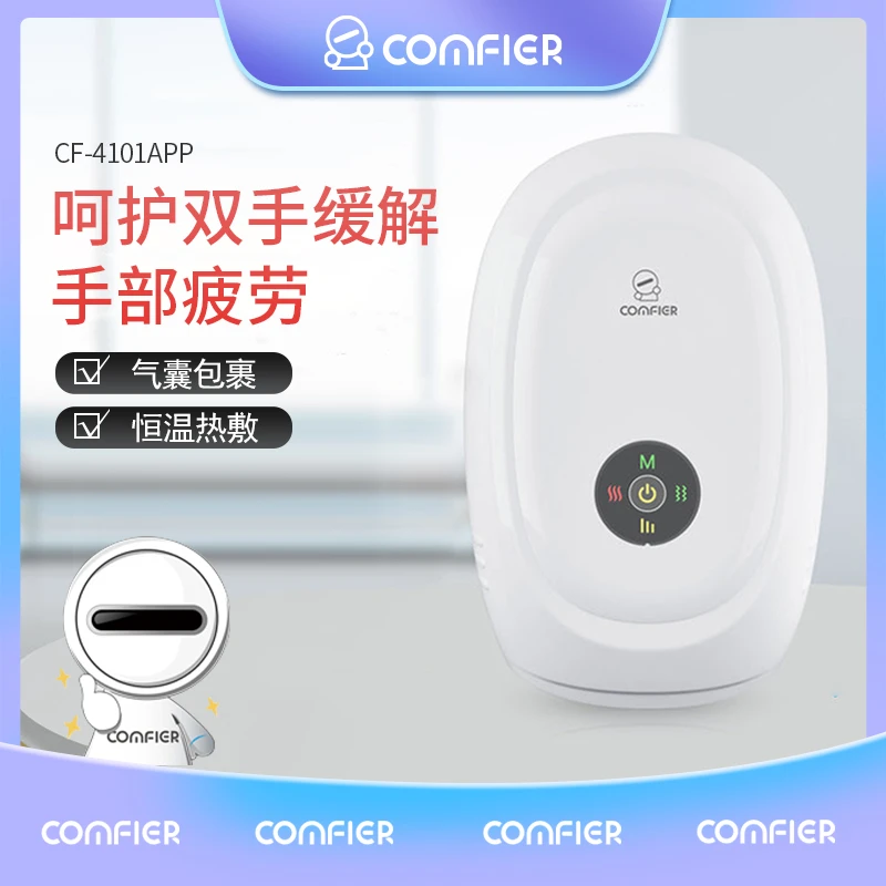 Comfier气囊包裹手部按摩仪手部按摩手指按摩器手指按摩