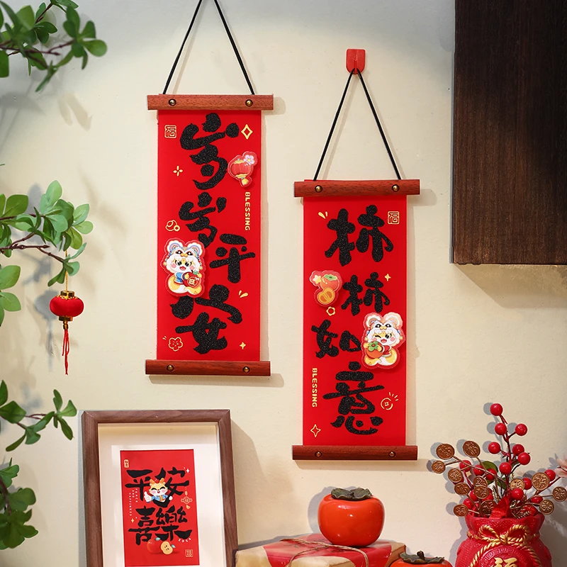 2025蛇年新款新年挂饰小对联春联福字入户门贴春节过年家用挂件