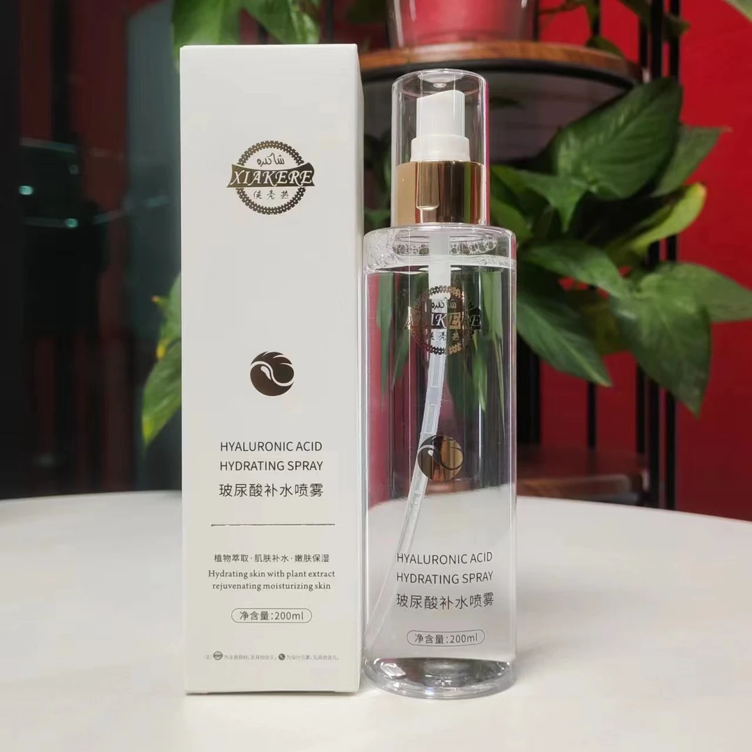侠壳热玻尿酸补水喷雾植物萃取·肌肤补水·嫩肤保湿