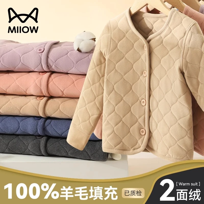 猫人儿童保暖棉袄内穿秋冬季棉服内搭男女童校服神器羊毛棉衣内胆