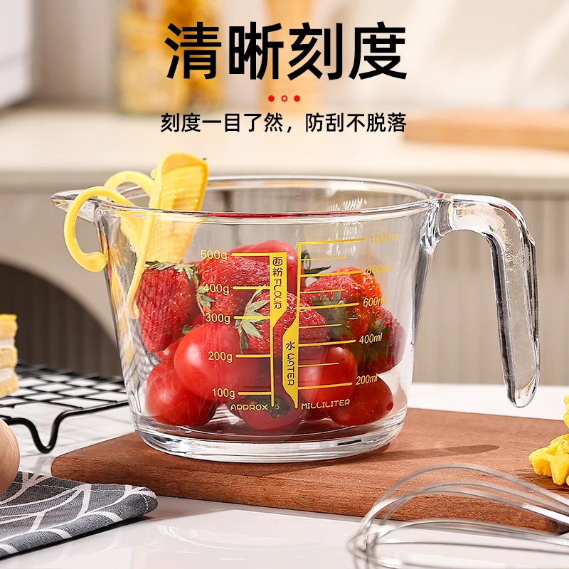 1000ML大容量水杯玻璃量杯淘米过滤奶杯家用厨房计量带刻度打蛋杯
