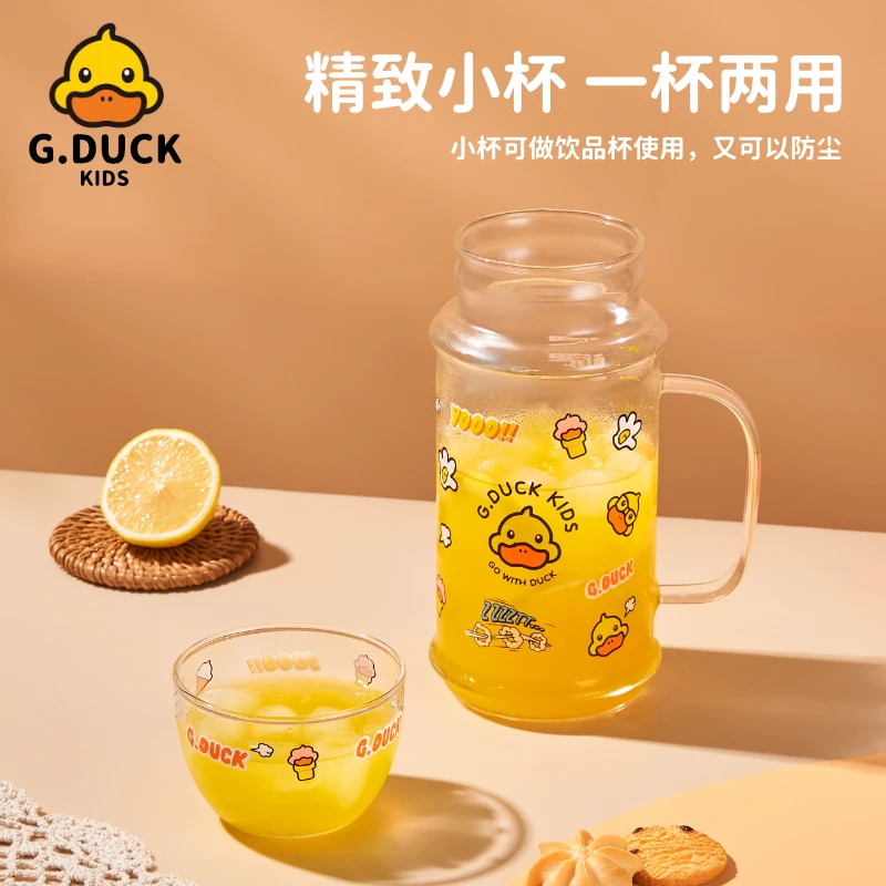 G.DUCK kids小黄鸭牛奶杯带刻度玻璃杯子水杯卡通带盖高硼硅耐热