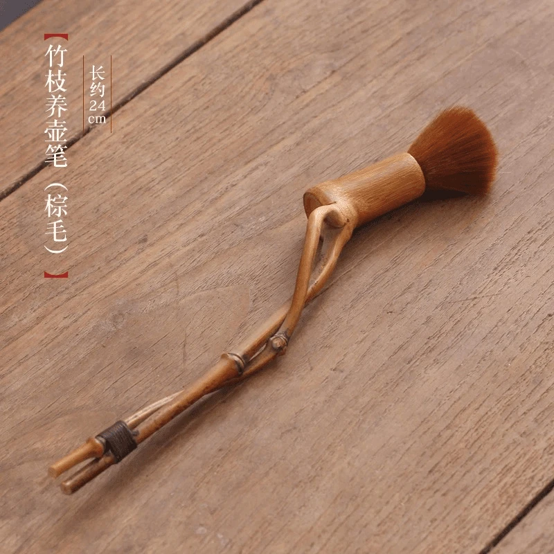 竹枝养壶笔毛刷茶刷