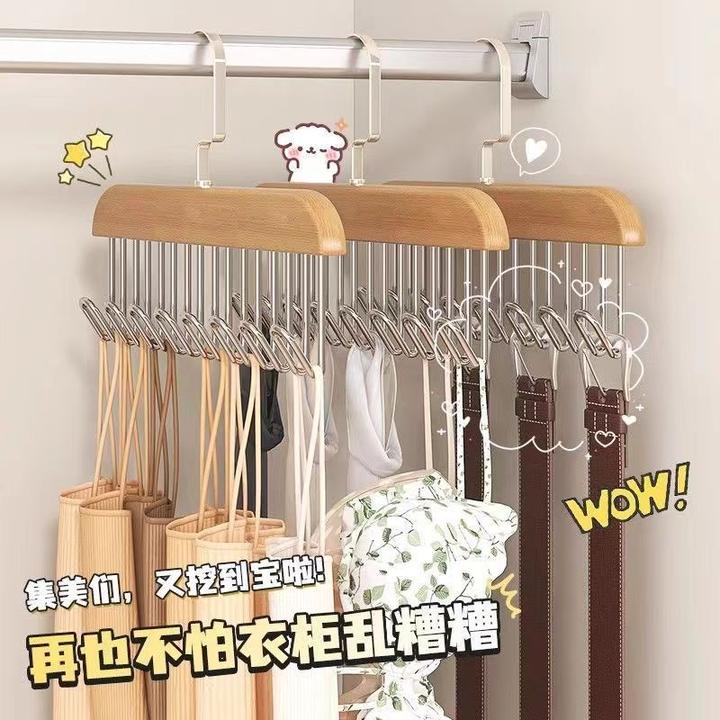 【双11特惠3只装】木衣架挂内衣内裤吊带背心丝袜家用衣撑收纳神器