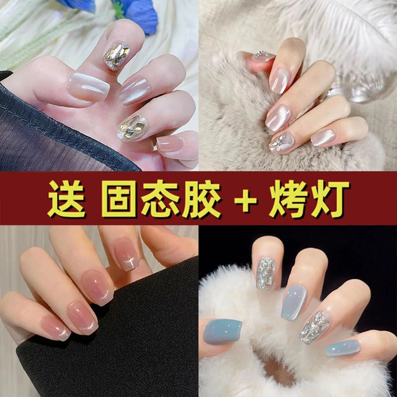 （专属活动-悦）2024年新款可拆卸美甲贴高级感穿戴甲穿戴式指甲贴