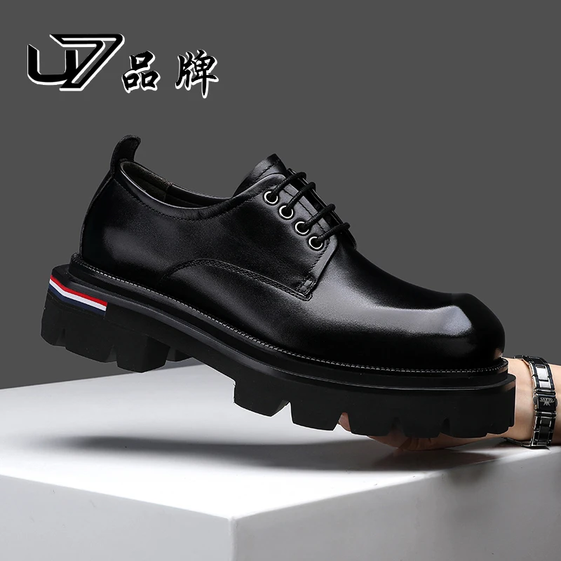 U7品牌男鞋 好鞋相伴 2025年新款真皮厚底商务休闲男士大头皮鞋