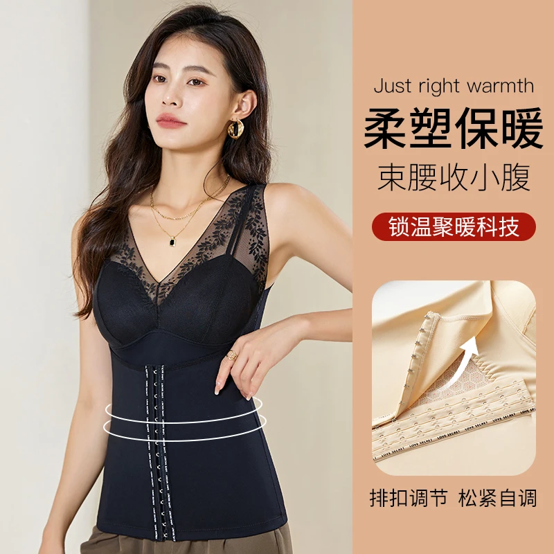【文胸+束腰保暖】暖腰收腹塑身美体内衣女免穿文胸排扣款蚕丝背心