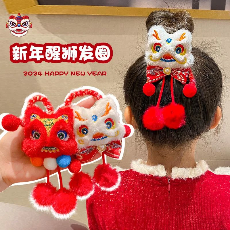 儿童红色新年喜庆醒狮发圈头饰皮筋女童扎丸子头春节拜年发圈发饰