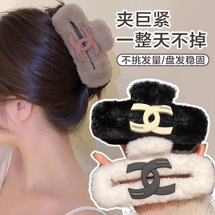 毛绒抓夹女大号高级感后脑勺发夹毛毛头饰夹子毛茸茸鲨鱼夹发抓