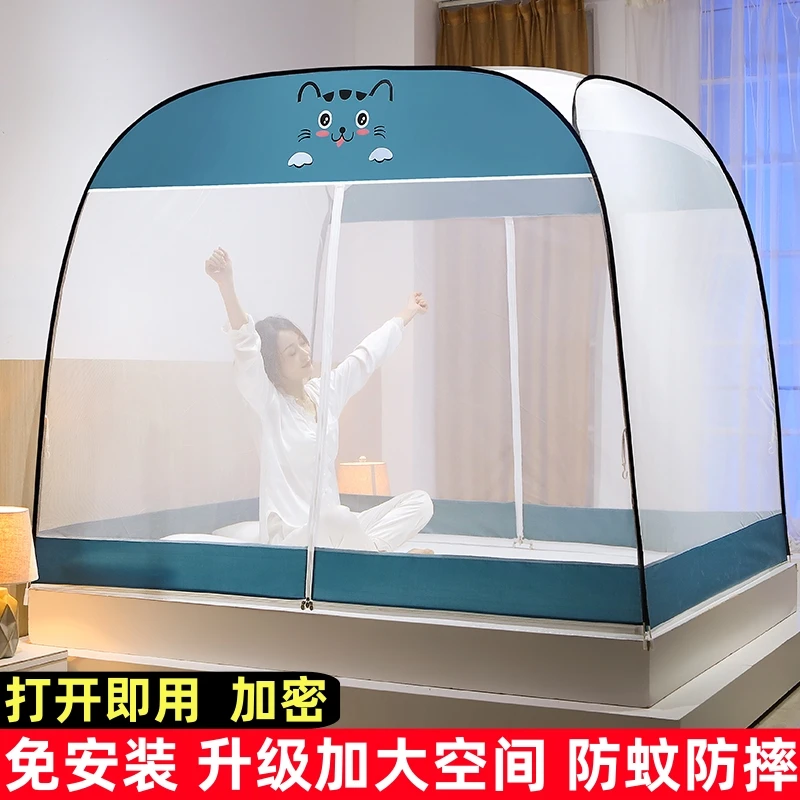 新款免安装可折叠蚊帐蒙古包加密蚊帐家用儿童防摔防蚊双人三开门