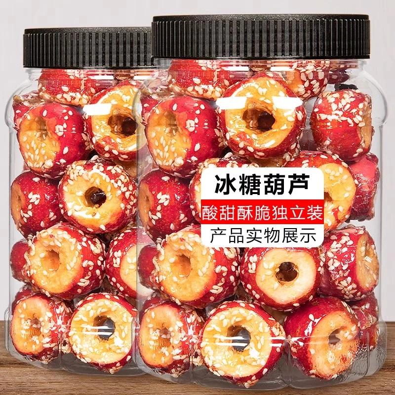 老北京冻干冰糖葫芦空心山楂无核酥脆特产零食年货盘小吃休闲食品