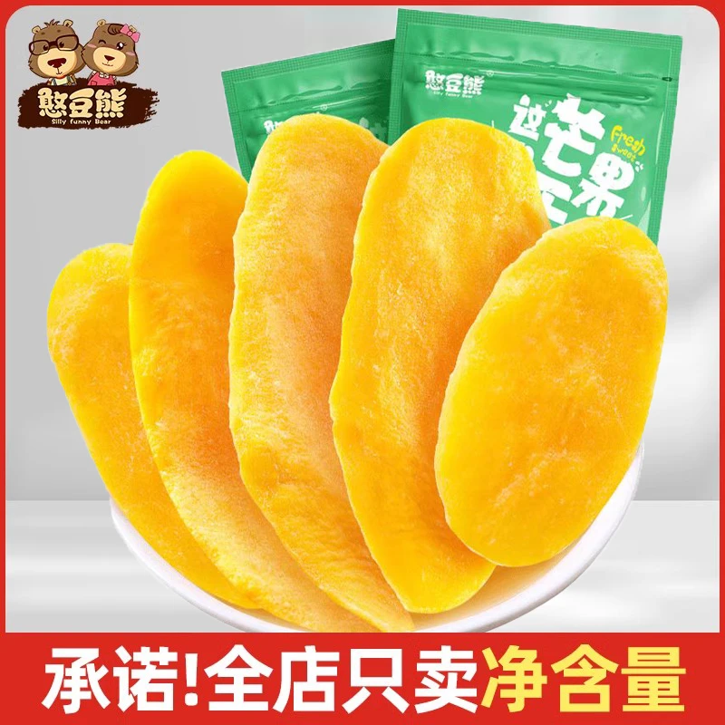 【甄选】芒果干500g厚切大片新鲜香甜软糯泰国风味休闲果干解馋零食