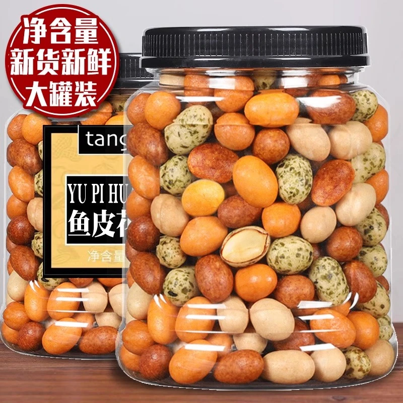 多彩鱼皮花生米500g罐装多彩豆日本豆老式即食解馋休闲小零食250g