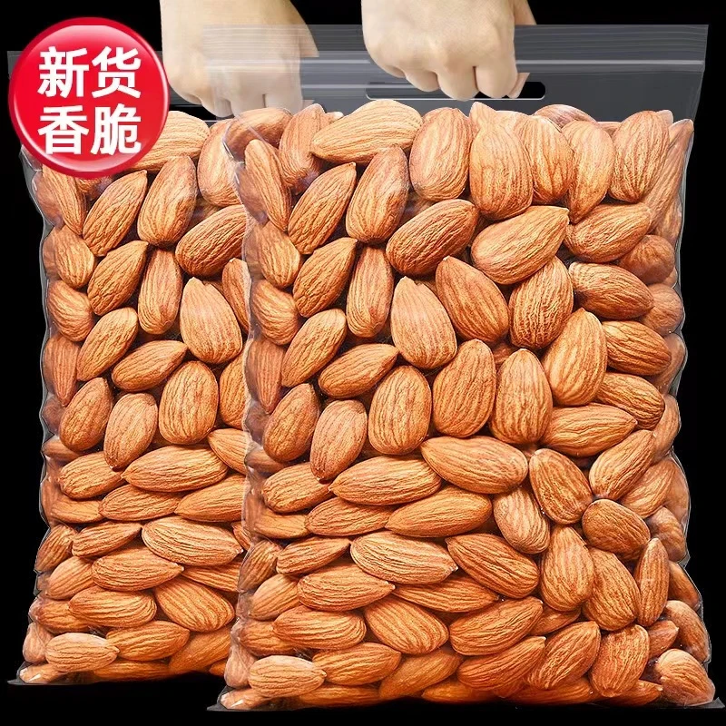 【精选】巴旦木仁大杏仁坚果500g罐装手剥巴坦木扁桃仁袋装干货零食