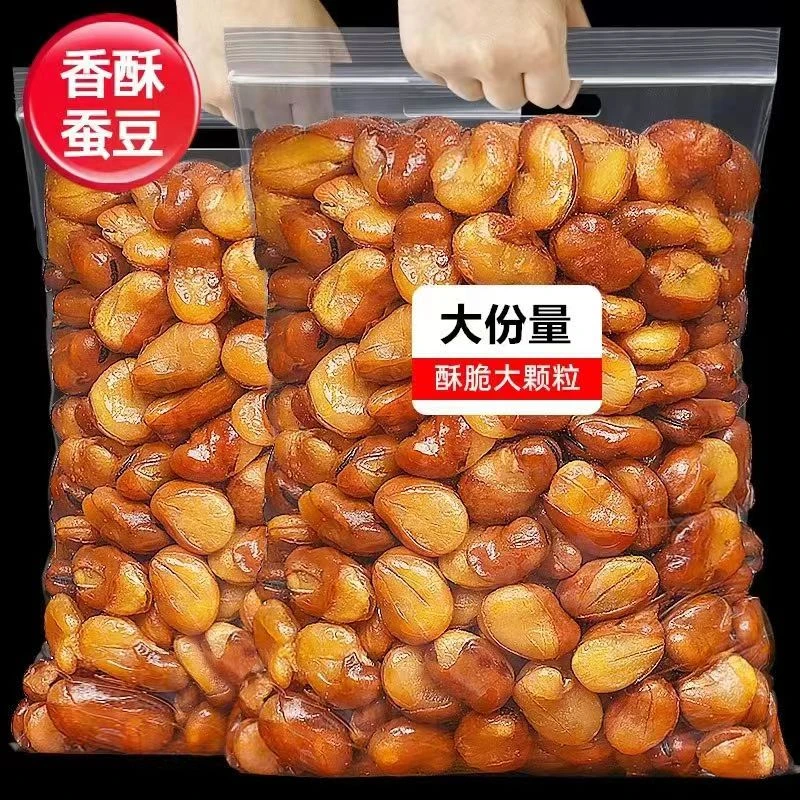 【直播价】兰花豆500g新鲜货牛肉味炒货孕妇零食香酥馋豆蚕豆下酒菜
