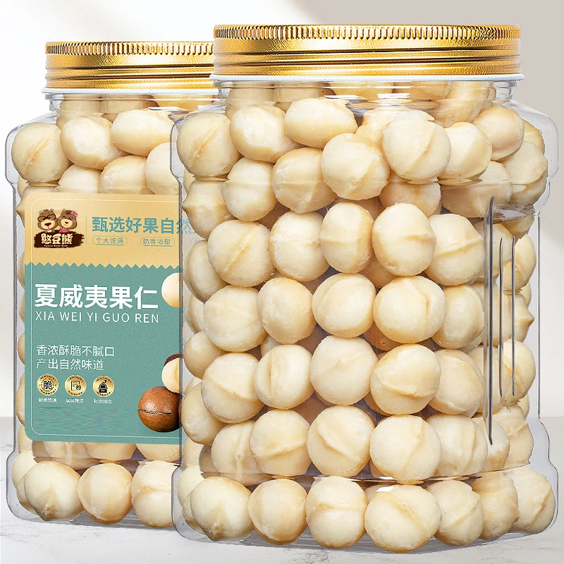 【去壳纯肉】夏威夷果仁无壳特大颗粒奶香味罐装坚果解馋休闲小零食