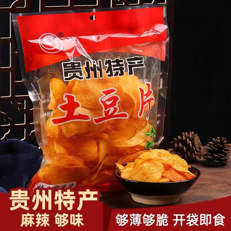 贵州麻辣土豆片薯片云南特产网红解馋休闲小吃怀旧50g小零食洋芋
