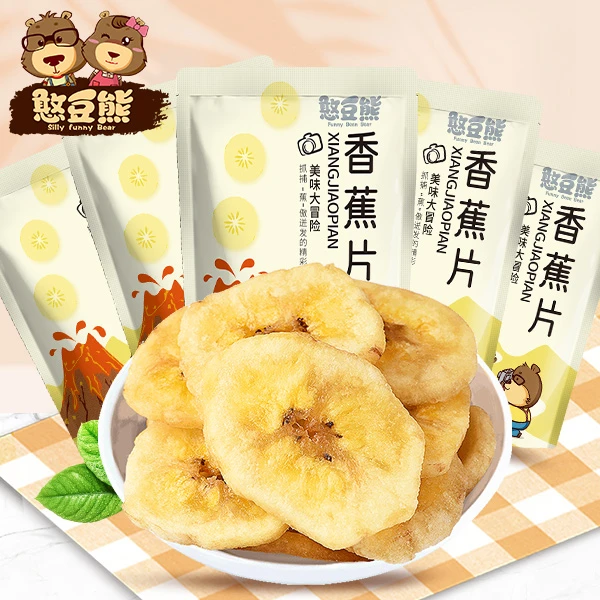憨豆熊香蕉片袋装水果干脆片芭蕉干酥香特产休闲即食小吃零食营养