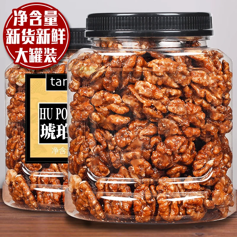 新疆核桃蜂蜜琥珀核250g桃仁香甜老少皆宜孕妇健康酥脆休闲小零食