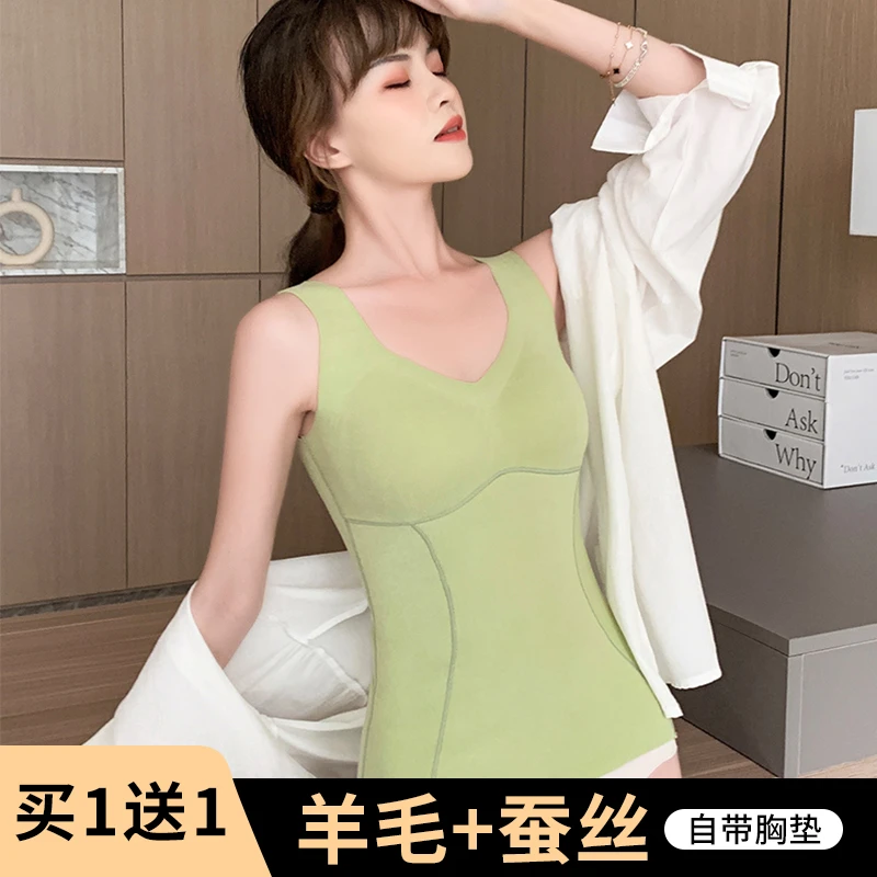依柚女士德绒保暖背心自带胸垫修身舒适无痕无钢圈不卷边内搭内穿