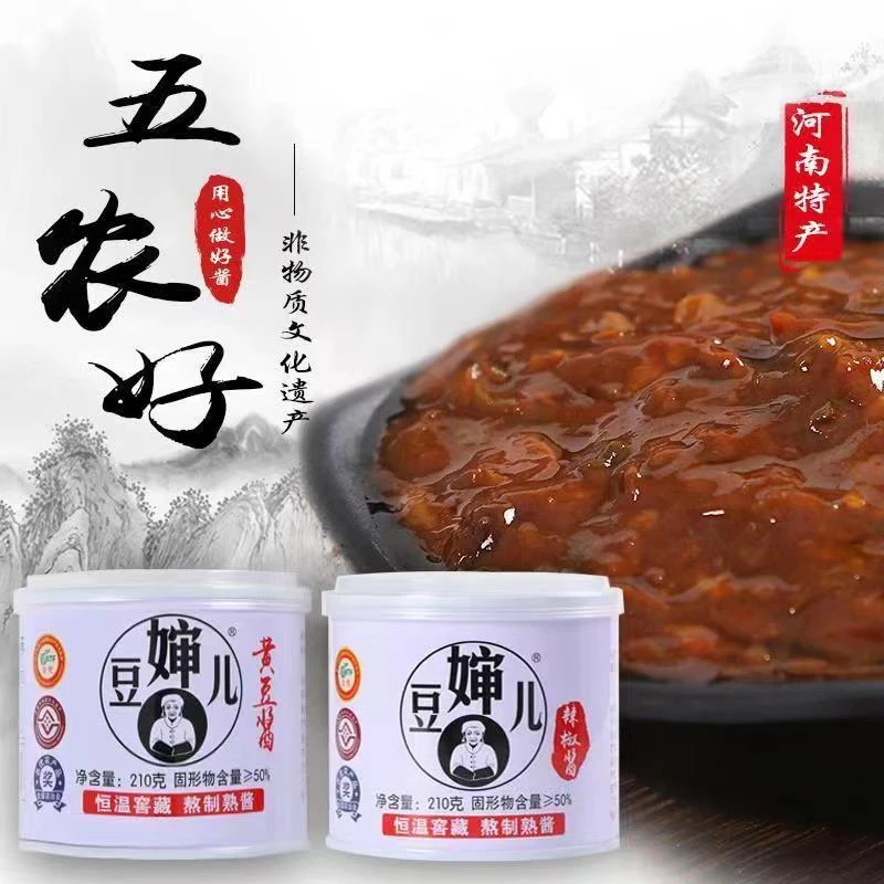 五农好酱 河南特产 非遗 拌面 炒菜神器 210克*2瓶秘制专用香辣酱