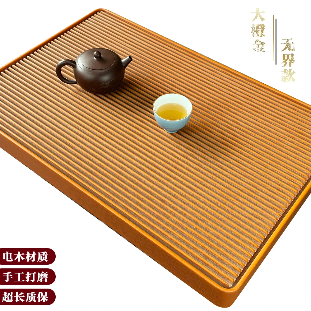 电木茶盘【橙金无界款】家用办公高端茶海功夫茶具茶台托盘