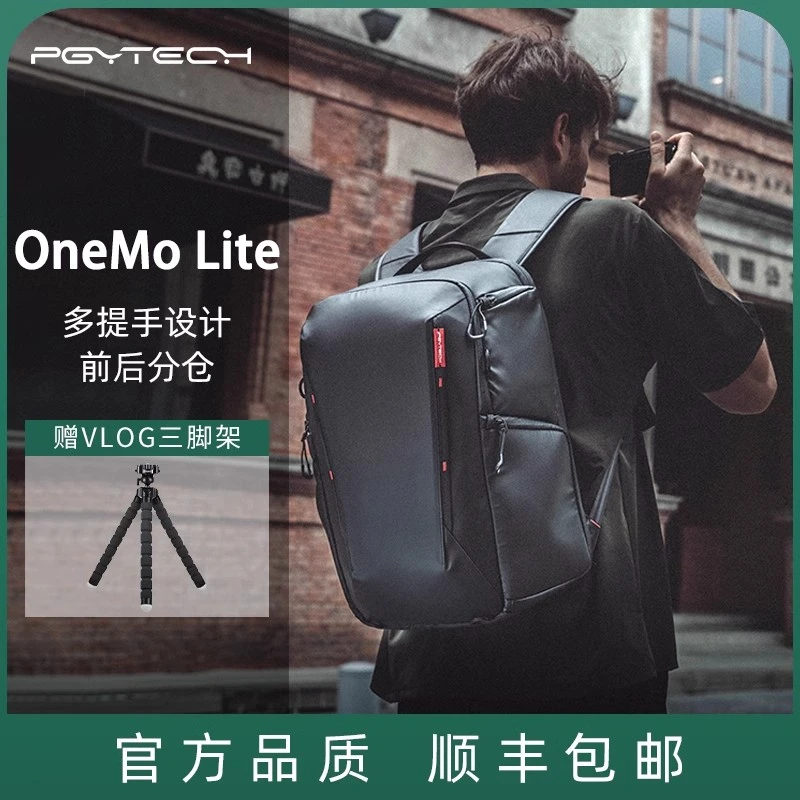 PGYTECH蒲公英 OneMo Lite 22L双肩摄影背包时尚专业微单相机包