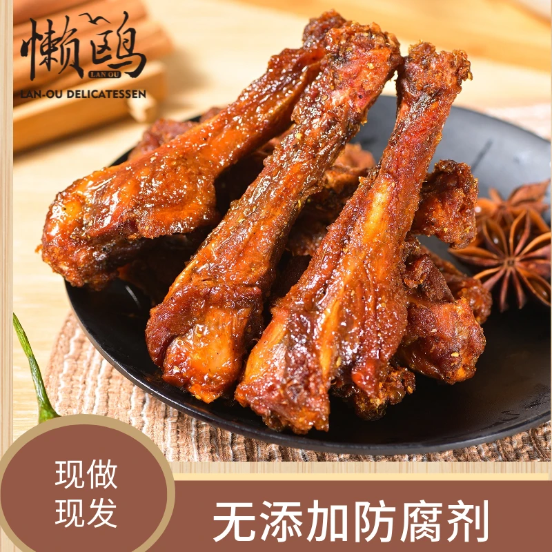 -/懒鸥【15根】鸭翅根孜然麻辣青花椒风干网红休闲零食