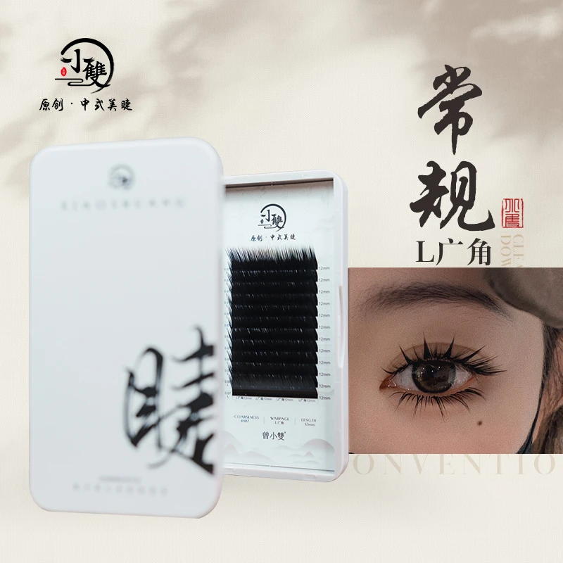 L 广角 0.07 国风狐系款 猫系款 好取不散根 假睫毛