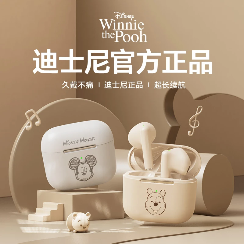 Disney/迪士尼降噪蓝牙耳机运动超长待机无线降噪适用于苹果安卓