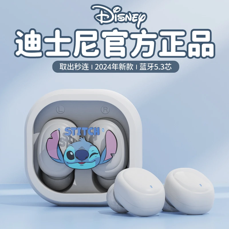 Disney/迪士尼降噪蓝牙耳机运动超长待机无线降噪智能蓝牙耳机