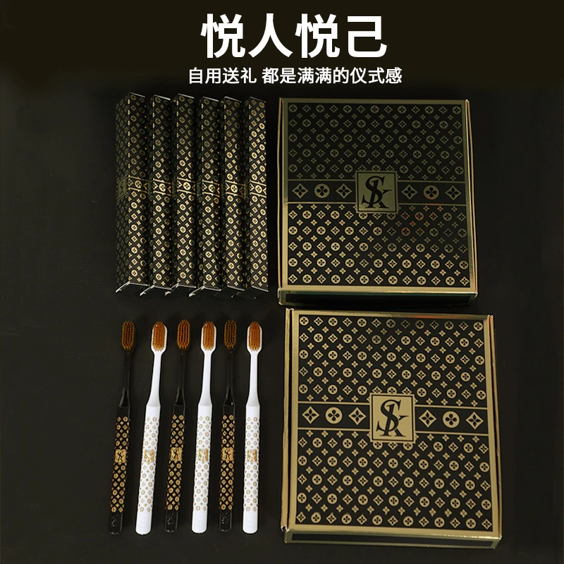 刷酷【6支礼盒装】爆款轻奢牙刷家用超细软毛宽头高颜值烫金手柄