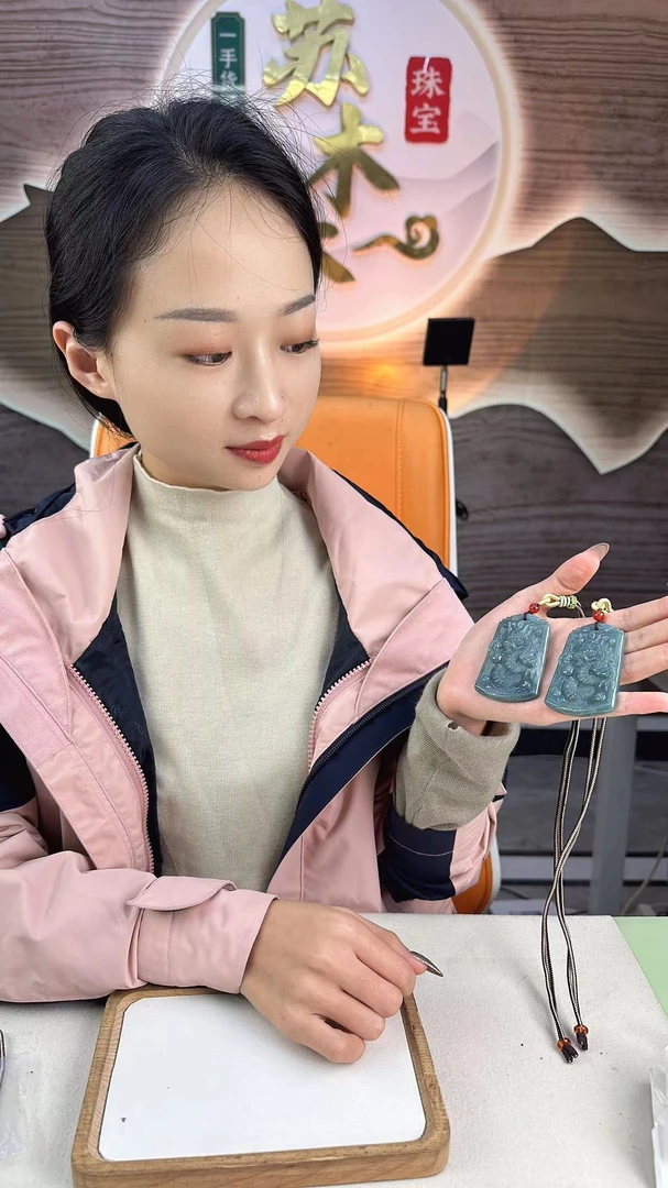 苏木木珠宝天然翡翠龙牌12/10【多样性发货发一件】