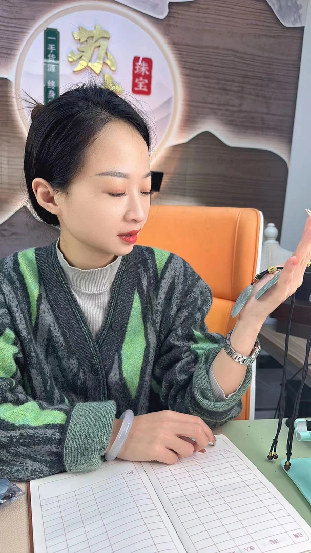 苏木木珠宝天然翡翠龙凤牌12/7【多样性发货发一件】