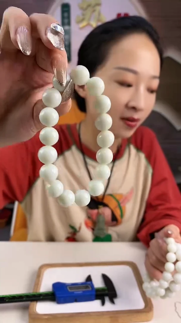 【闪购商品】和田玉手串未镶嵌手串