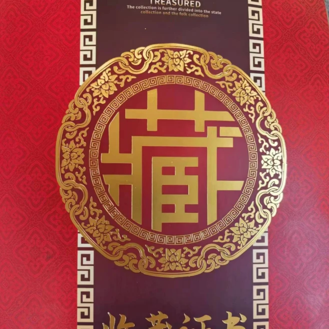 整点福利手绘国画