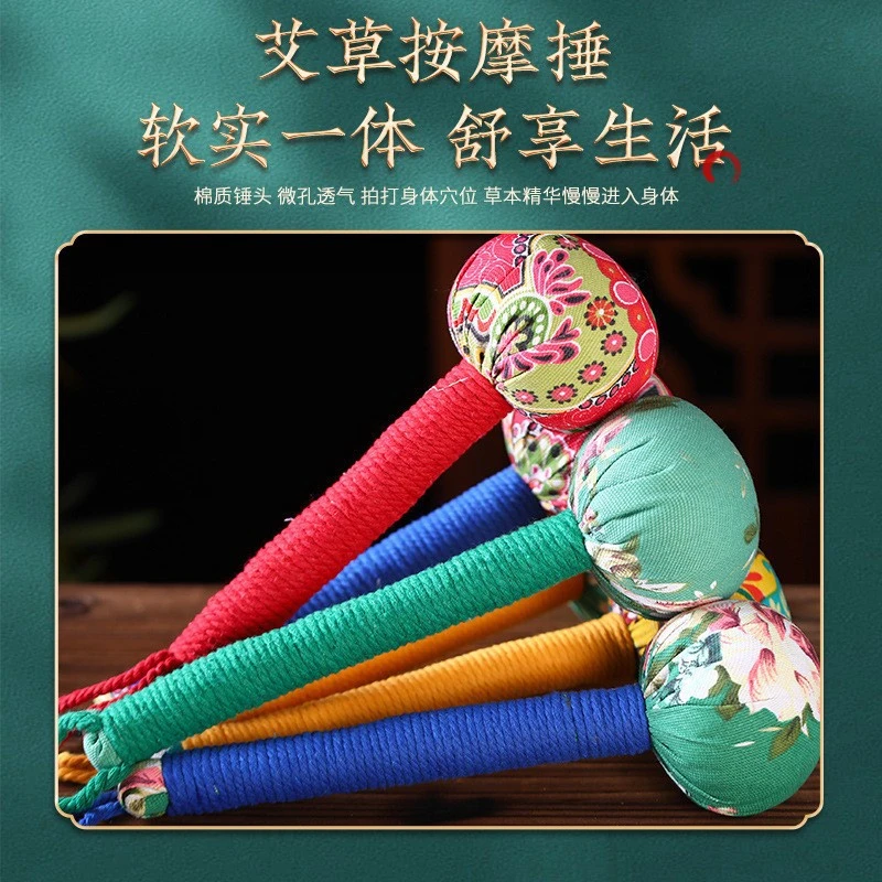 岐黄本草艾草按摩敲背捶背疏通拍八虚艾草艾草艾草敲打锤敲打