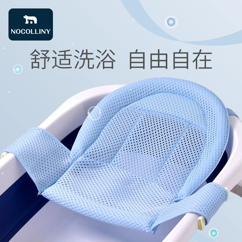新疆包邮婴儿洗澡浴网躺托宝宝浴盆防滑垫悬浮浴垫坐托新生儿神器