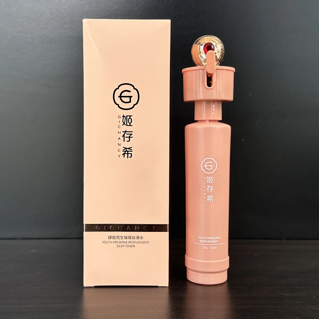 璀璨丝滑水替换装保湿清爽不油腻护肤品