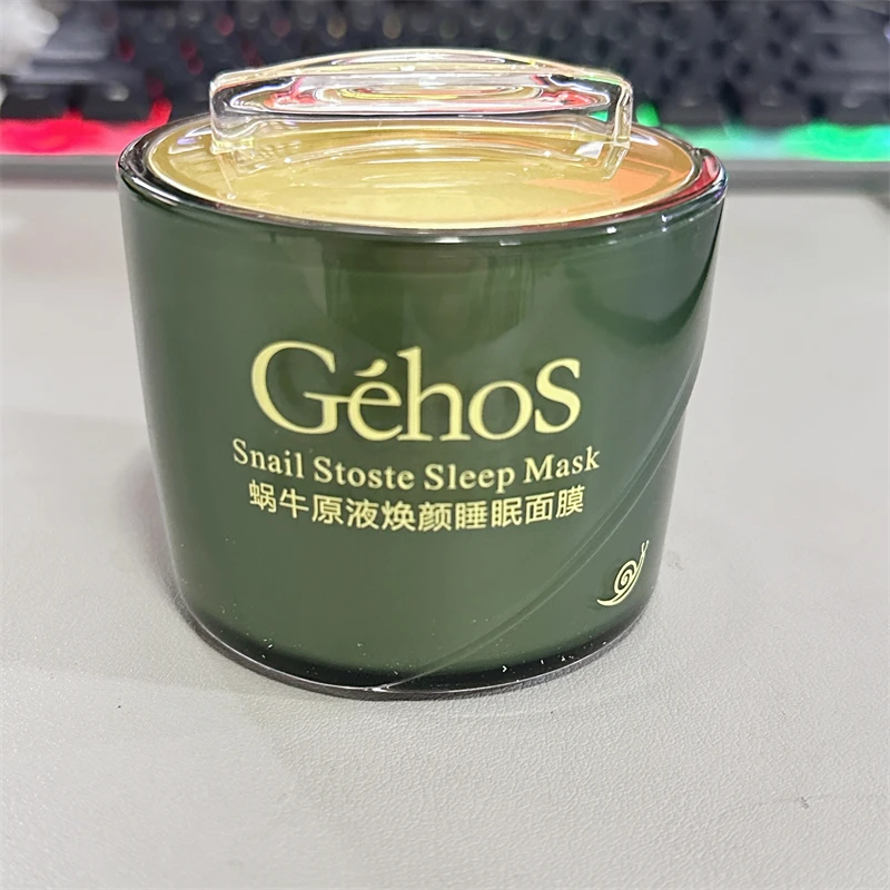 姬存希睡眠面膜 80ml 无盒 捡漏处理