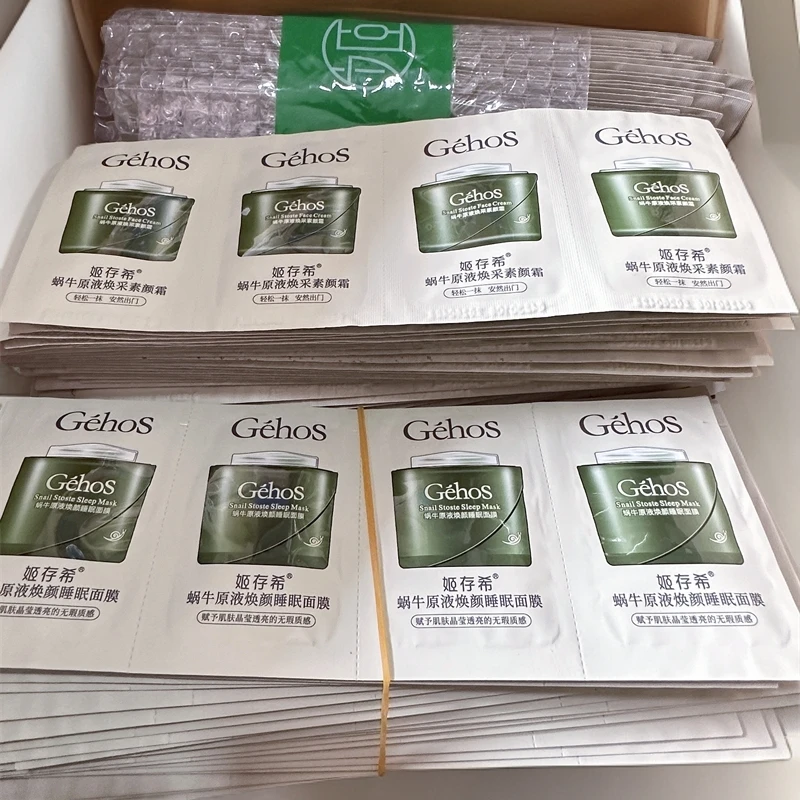 【宠粉20包】姬存希素颜霜试用装睡眠面膜小样