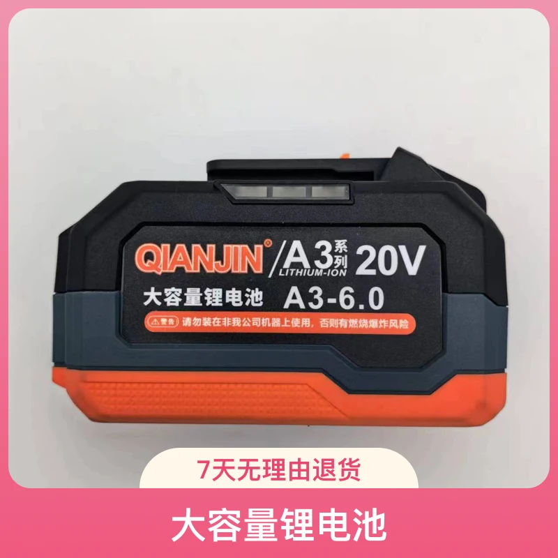 （福利新款带电量显示）大艺款A3接口 15节18650动力锂电池