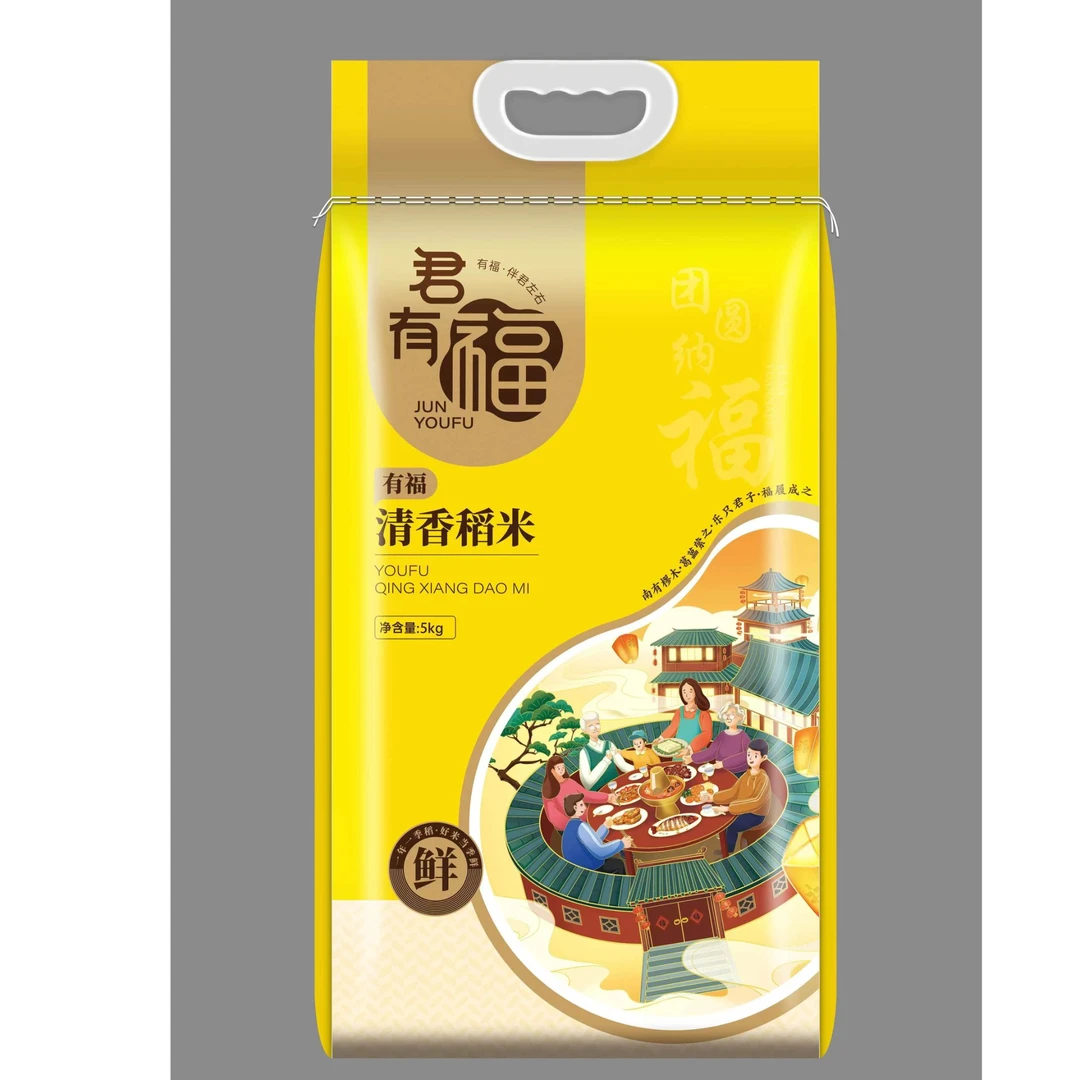 [君有福]5kg清香稻米|新米上市 吉林大米工厂直发