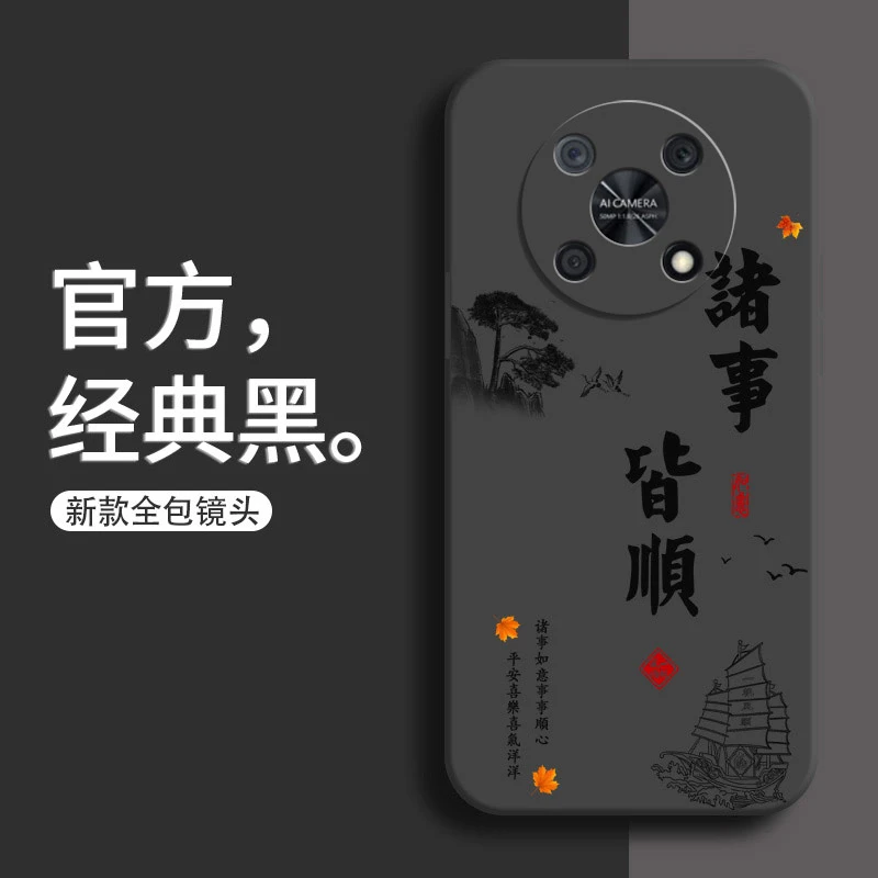 华为畅享50Pro手机壳CTR-AL00顺风顺水新款防摔软壳全黑耐脏软壳