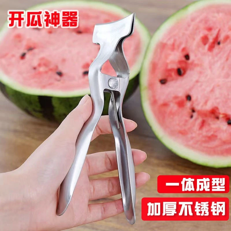 西瓜刀开瓜切水果开西瓜神器商用工具掰西瓜神器分割器商用加厚