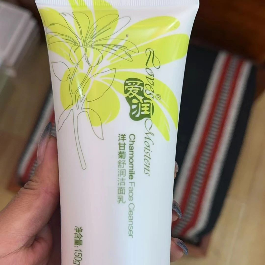 洋甘菊舒润洁面乳