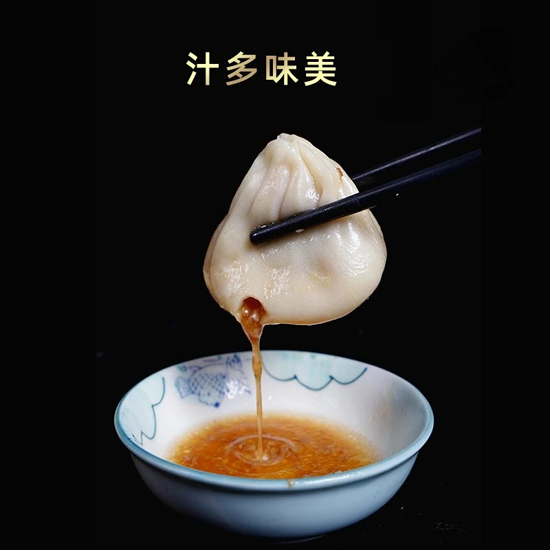 陈名嘴无锡特产小笼包 小笼馒头 灌汤包子 小笼包子