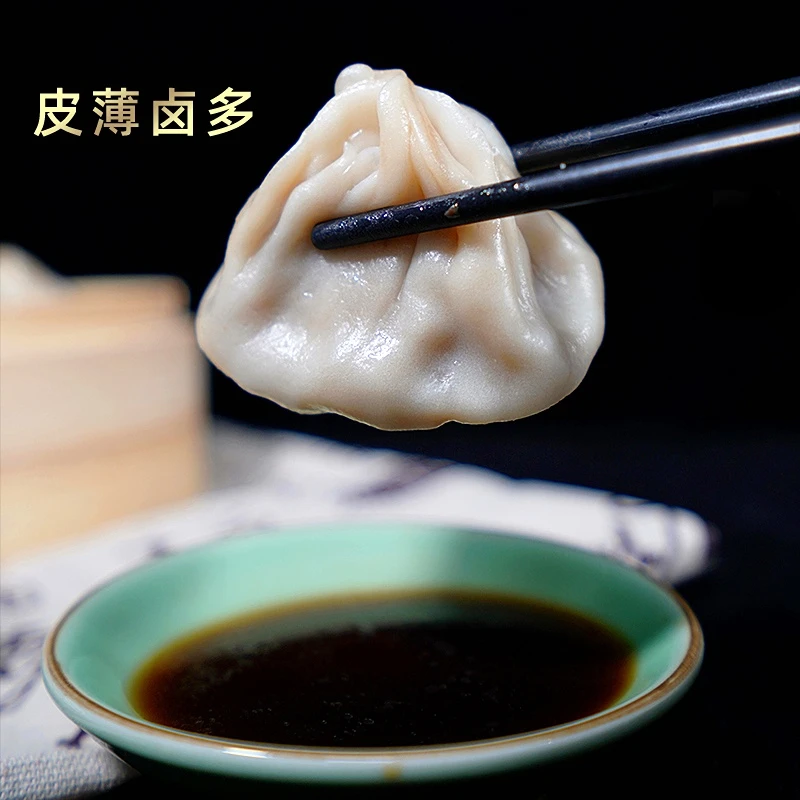 陈名嘴50只无锡小笼包 鲜肉灌汤包子5斤馒头冷冻速食早餐美味